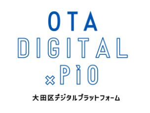 2021.11.17  OTA デジタル×PiO 
キックオフ・イベント開催！